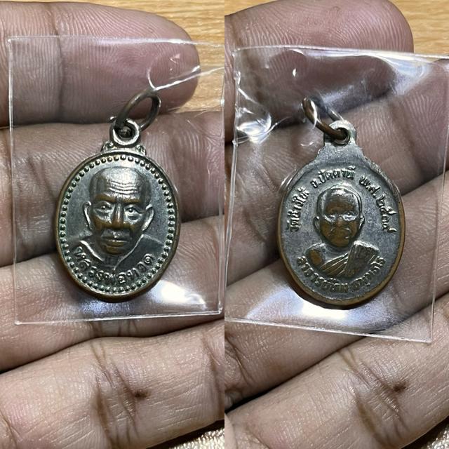 เหรียญหลังเต่าหลวงพ่อทวดกะไหล่เงิน วัดช้างให้ จ.ปัตตานี ปี2539