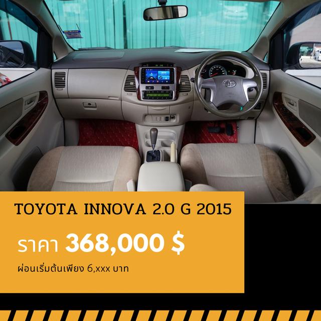 🚩TOYOTA INNOVA 2.0 G 2015 5