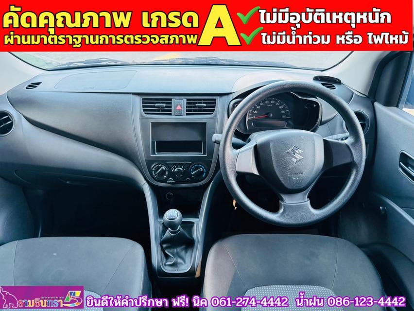 SUZUKI CELERIO GA 1.0 เกียร์ธรรมดา ปี 2024 6