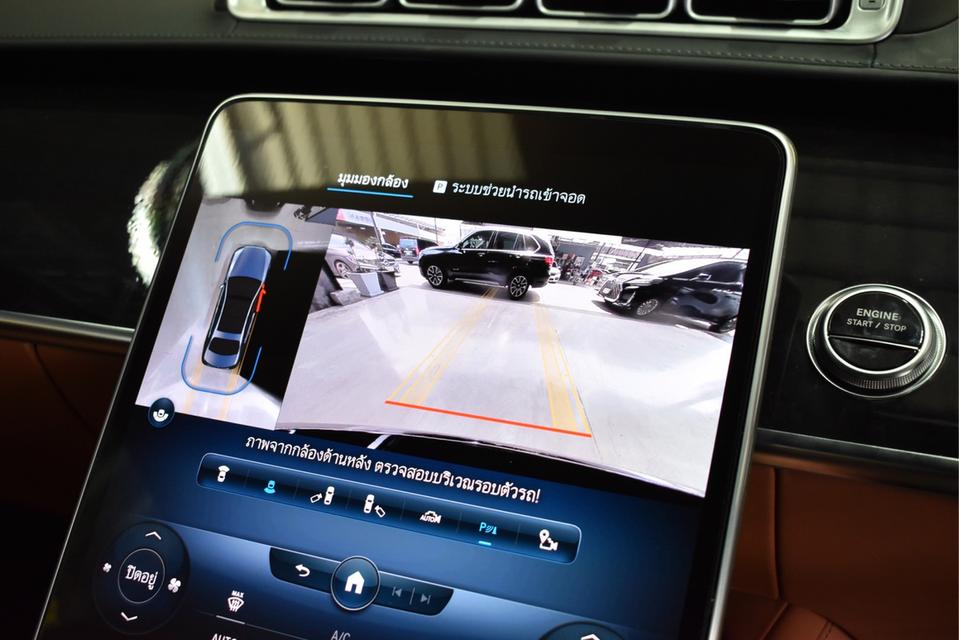 รหัสรถ JRS580 Benz S580 e AMG Premium 2023  Plug In Hybrid 10