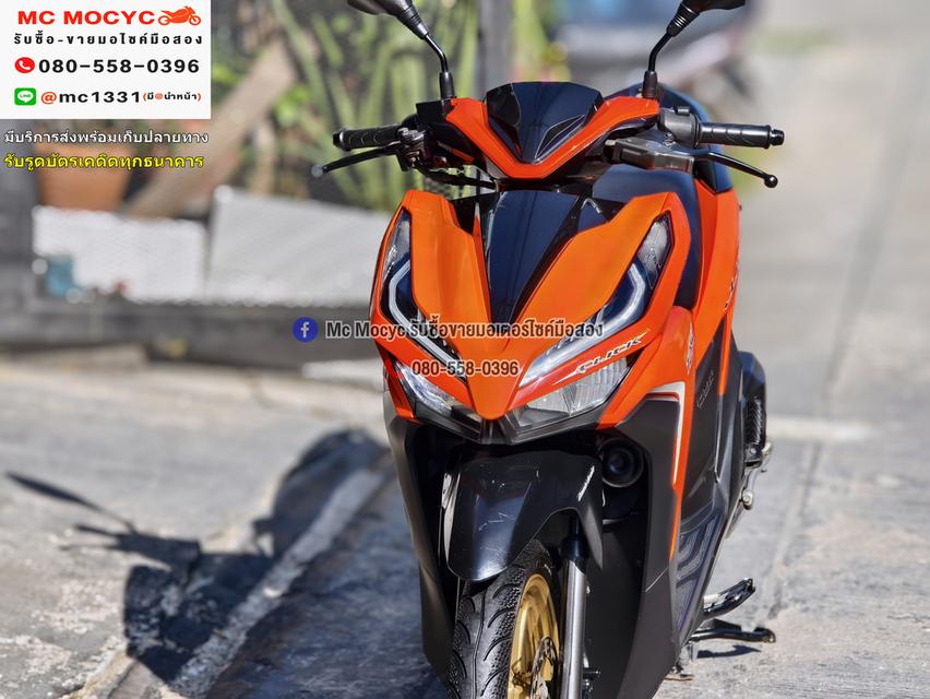 Click 125i 2019 เครื่องท่อเดิมเสียงเงียบ ใช้งานได้ปกติ มีเล่มเขียวชุดโอนให้ครบ NO1292 7