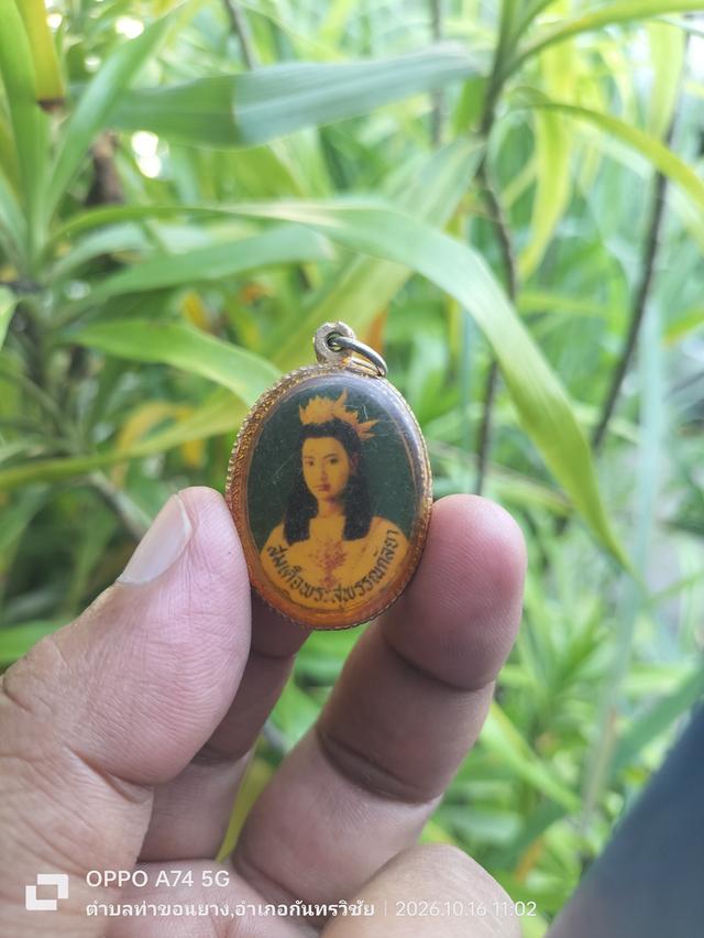 ล็อกเก็ต สมเด็จพระสุพรรณกัลยา เจ้าฟ้าผู้เสียสละ เพื่อแผ่นดินไทย