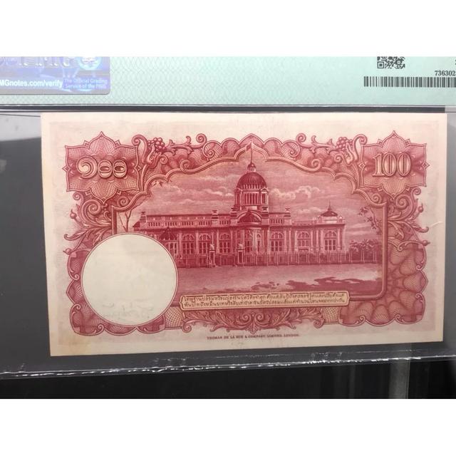 ธนบัตร 100 บาทโทมัส หน้าหนุ่ม เกรดสูงมากๆ UNC 63 ค่ายสากล PMG 5