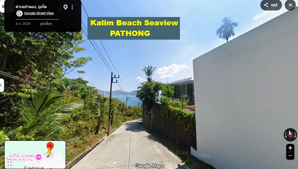 ขายที่ดิน 3-2-59.5 ไร่ RAI ซีวิว SEAVIEW  ป่าตอง ภูเก็ตPhuket Patong  เนินบนขาทำเลดีเยี่ยม เซอวิส คอนโดขึ้นมากรอบๆอาทิ The Baycliff Residence 3