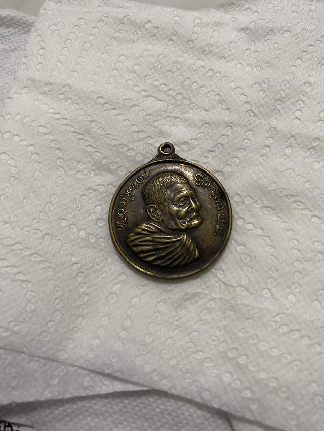 หลวงปู่แหวนรุ่นชนะศึก