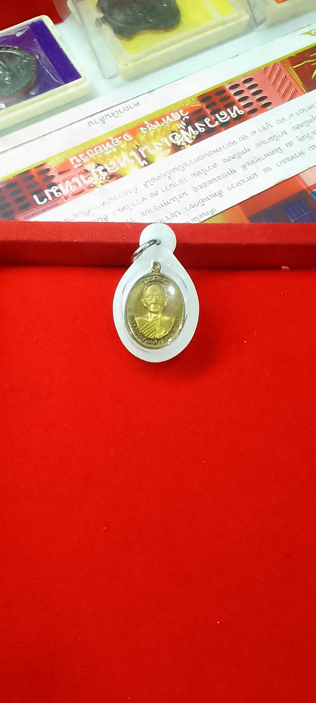 เหรียญเจริญพรบน หลวงปู่บุญมา หน้ากากทองทิพย์ รุ่นพิเศษ แท้ 2