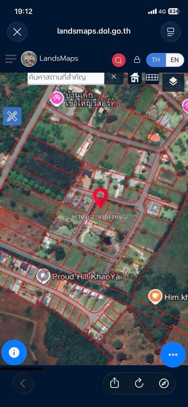ที่ดินเขาใหญ่หมูสี สังคมหรู วิวเขา หลวงปู่ทวด เหลือ2แปลงสุดท้าย 9