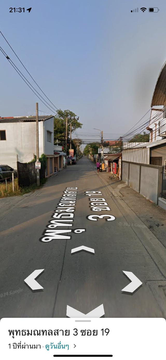 ที่ดิน53วา พุทธมณฑลสาย3ซ.19 5