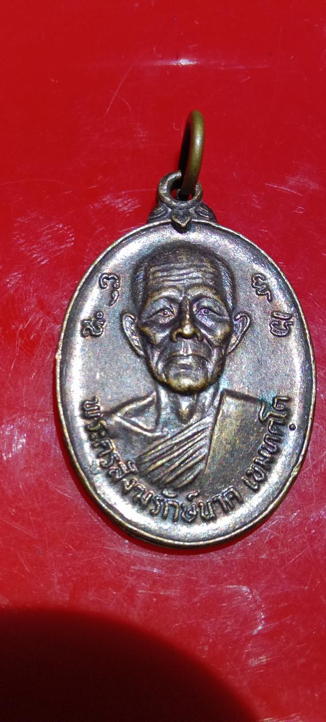พระบ้านหลายจังหวัด 2