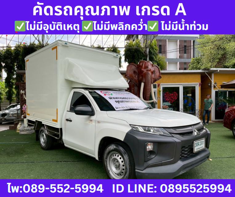 2020 Mitsubishi Triton Single Cab 2.5 GL MT