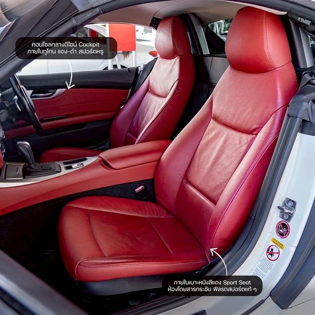 รหัสรถ NP5127 รุ่นรถ : BMW Z4 SDRIVE23iปีรถ : 2009 รูปย่อยที่ 2