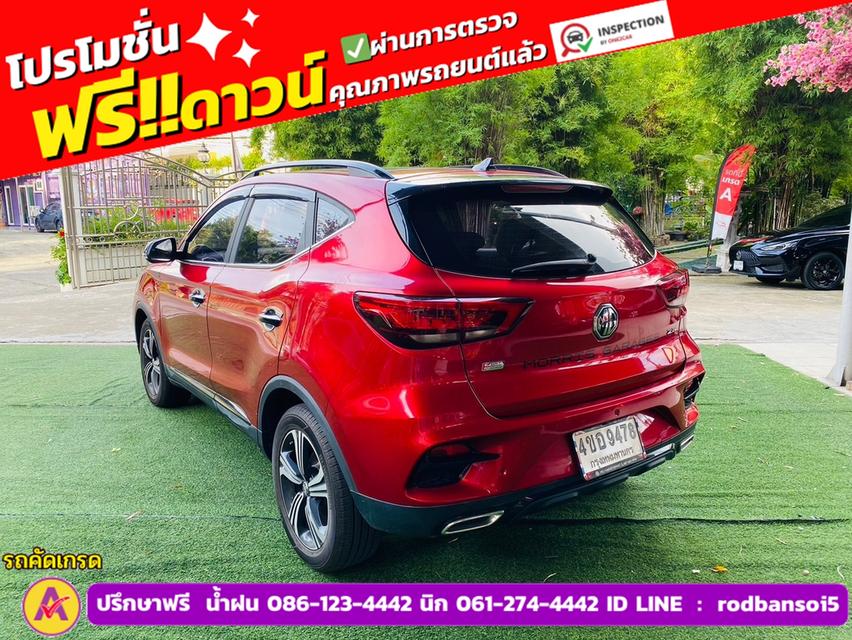 MG ZS 1.5 LIMITED EDITION ปี 2023 5