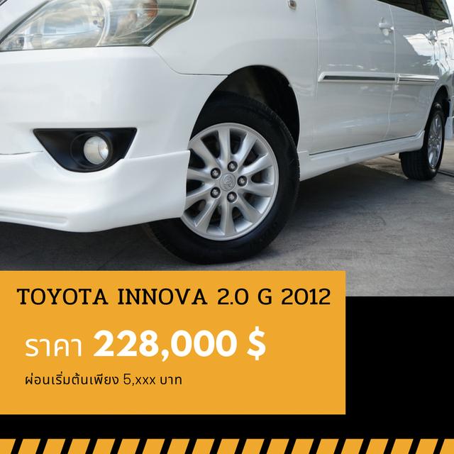🚩TOYOTA INNOVA 2.0 G 2012 6