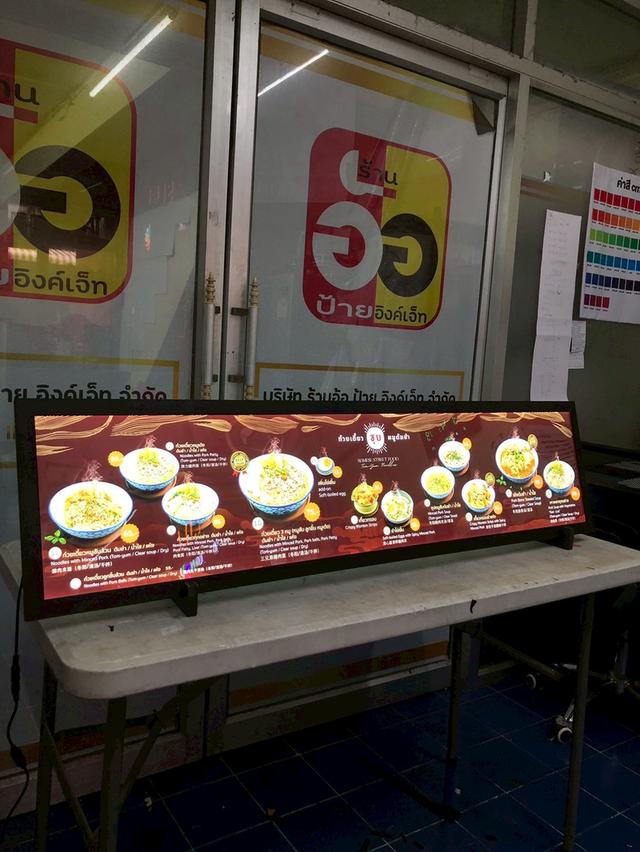 ป้ายไฟกระจายแสง, slimlightbox,ป้ายไฟหน้าร้าน,ป้ายไฟเมนู รูปที่ 4