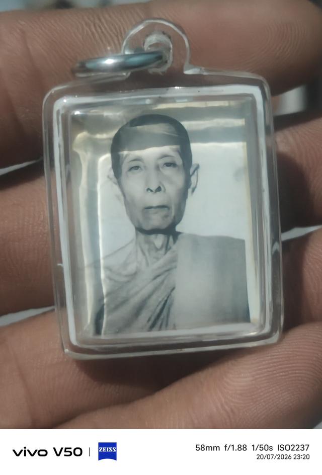 พระเครื่องหลวงปู่โต๊ะวัดประดู่ฉิมพลี