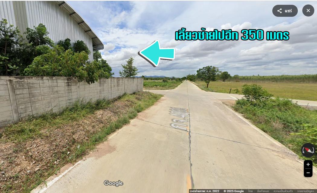ที่ดินโฉนด 1 ไร่ 312 ตารางวา 18