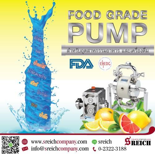 Sanitary Diaphragm Pump ปั๊มเพื่อกระบวนการผลิตอาหารและเครื่องดื่ม