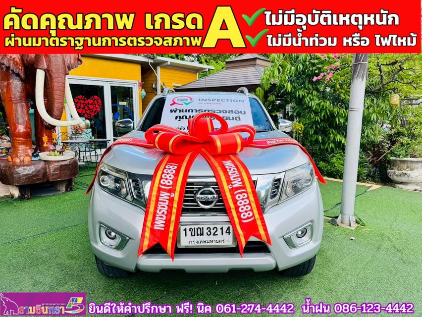 NISSAN NAVARA NP300 Double Cab 2.5 VL 4WD AT ปี 2020