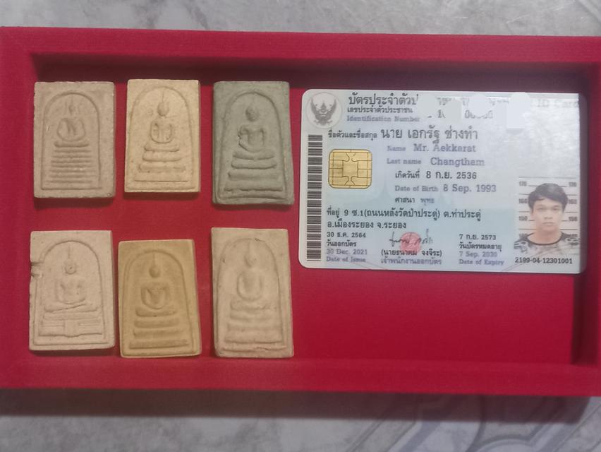 พระกรุต่างๆไม่ทราบที่มาครับ 9