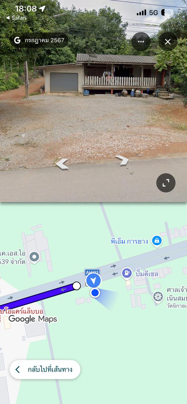 บ้านพร้อมที่ดิน ติดถนนสุขุมวิท(ทางหลวงแผ่นดิน3) 7