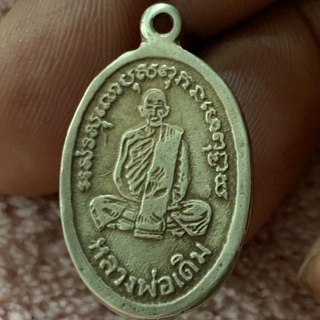 หลวงพ่อเดิม เนื้อเงินเก่า รูปที่ 13