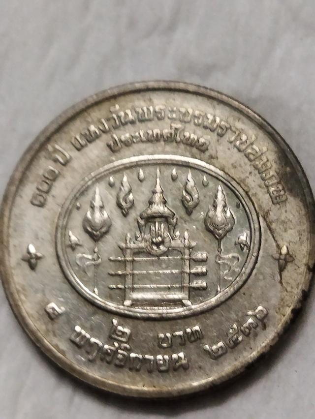 เหรียญที่ระลึกและเหรียญ2บาท รูปที่ 4