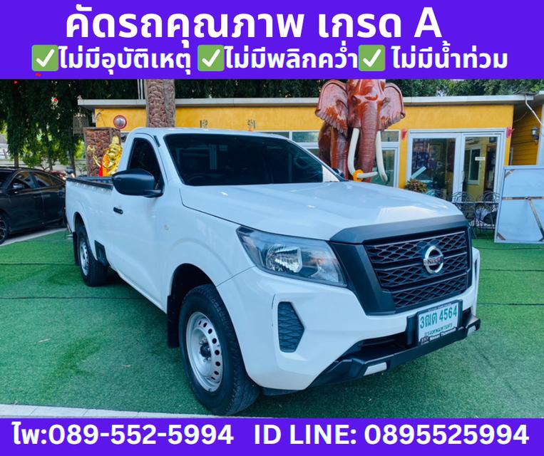  ปี2022 NISSAN NAVARA 2.5 SINGLE SL MT 3