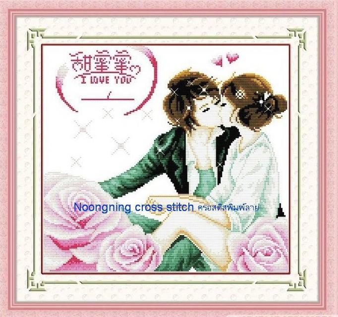 ร้าน Noongning Cross stitch ครอสติสพิมพ์ลาย จำหน่ายอุปกรณ์ครอสติส ภาพติดเพชร1927 8