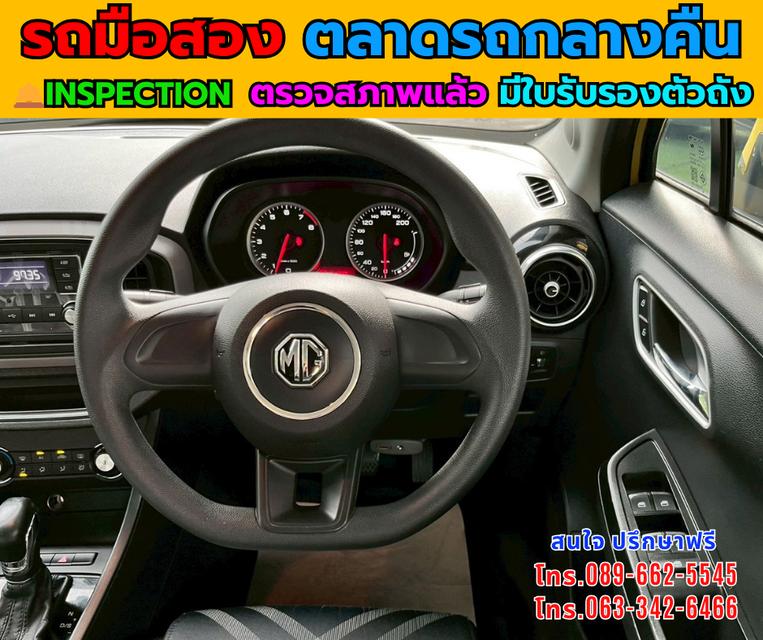🚗 ขาย MG MG3 1.5 D ปี 2022 🚗 รูปที่ 8