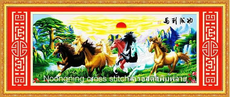 ร้าน Noongning Cross stitch ครอสติสพิมพ์ลาย จำหน่ายอุปกรณ์ครอสติส ภาพติดเพชร1498 3