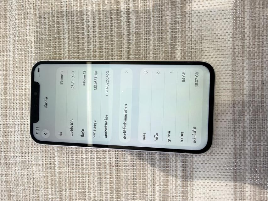 iPhone 12 สีขาว 64 น่าจะเปลี่ยนแล้วตัวเครื่องมีรอยตามการใช้งาน รูปที่ 6