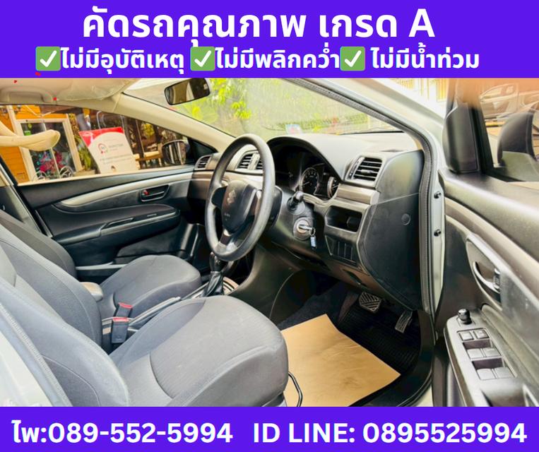 เกียร์ออโต้ SUZUKI CIAZ 1.2 GL SEDAN ปี 2024 9