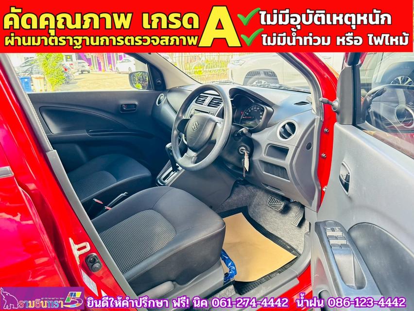 SUZUKI  CELERIO 1.0 GL UP CVT ปี 2024 4
