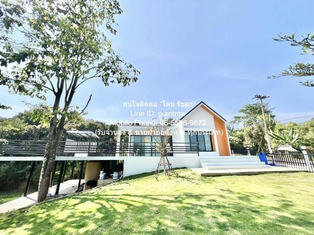 บ้าน ขายบ้านพักตากอากาศสไตล์นอร์ดิก พร้อมลานกางเต็นท์ วังน้ำเขียว และวิวเขาใหญ่ 315 ตร.ว. 1 น 2 น้ำ ราคา 1.9 ล้านบาท (โอ 1