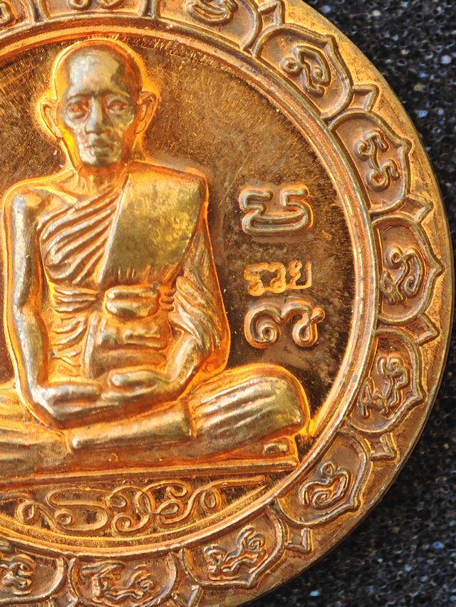 หลวงพ่อรวย วัดตะโก จังหวัดพระนครศรีอยุธยา รุ่น "เมตตา บารมี" จัดสร้างในปี 2550 รูปที่ 3