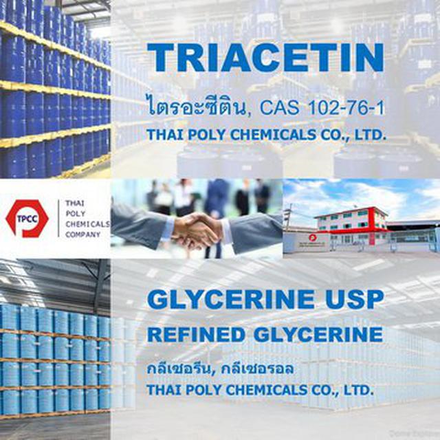 Triacetin, ไตรอะซีติน, ไตรอาซีติน, ไตรอะซีทิน, Glycerol Tria