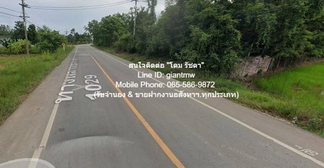 รหัส DSL-704 ขาย ที่ดิน ที่ดินเปล่า (ทุ่งนาข้าว) ต.ดอนแตง อ.ขาณุวรลักษบุรี จ.กำแพงเพชร 9000000 BAHT 32 Rai 0 Ngan 48 ตร. 4