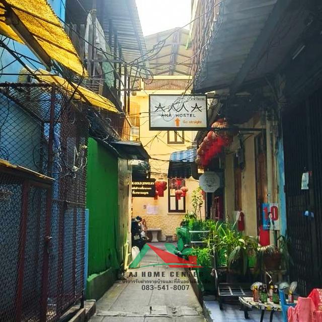 ขายถูก4.99ล้าน อาคารพาณิชย์2.5ชั้น 9.7ตรว. ซ.วานิช1 ตรอกหัวเม็ด ใกล้ตลาดสำเพ็ง 13