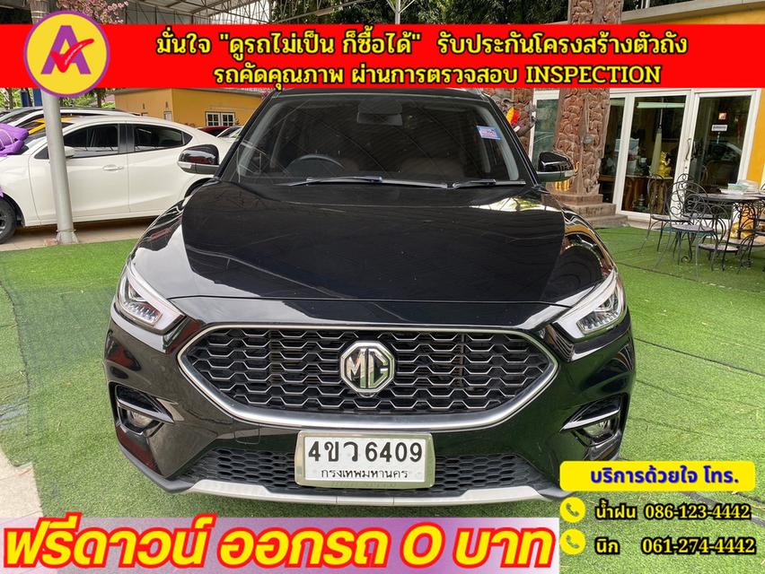 MG ZS 1.5D+ ปี 2022 4