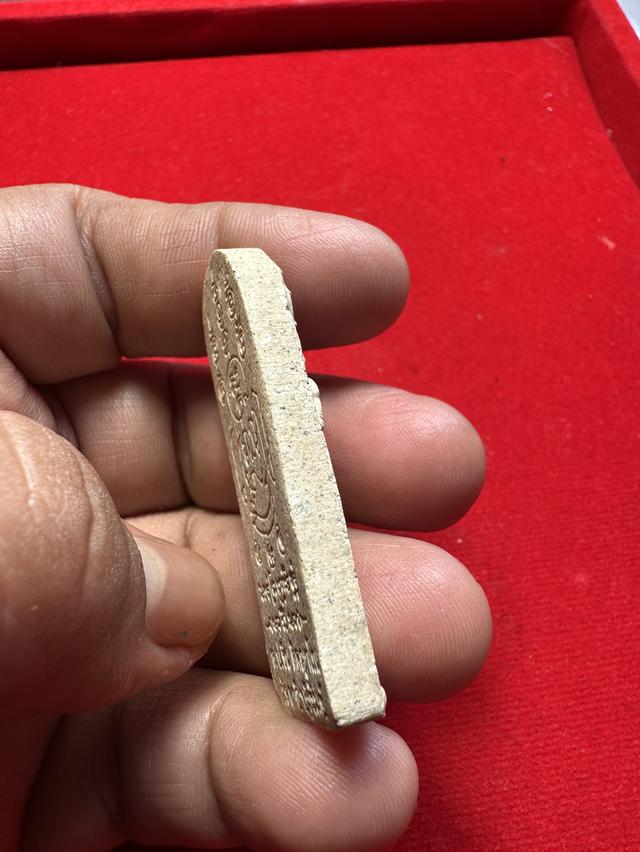 ขุนแผนชมตลาด หลวงปู่ชื่น วัดตาอี บุรีรัมย์