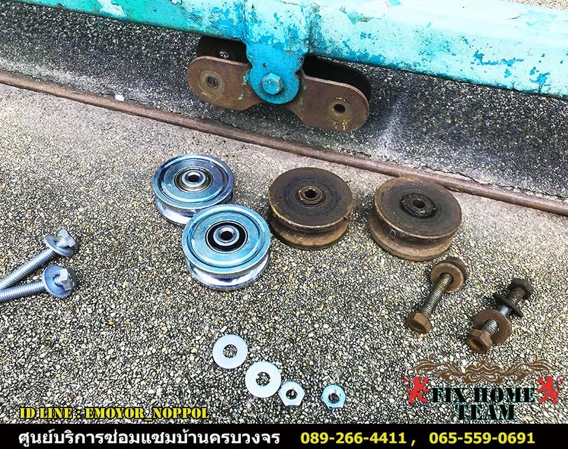 ซ่อมประตูรั้วด่วน กรุงเทพ นนทบุรี ปทุมธานี