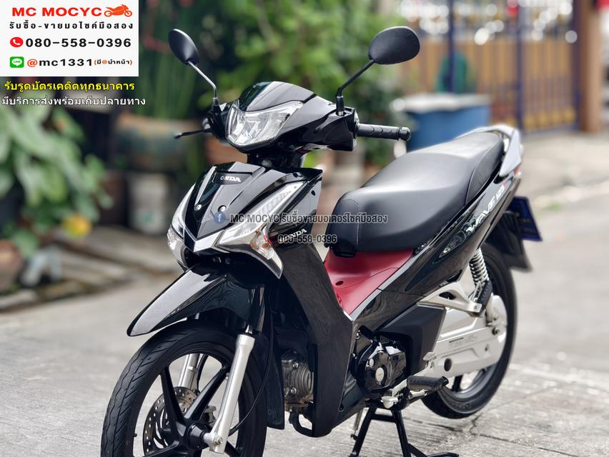 Wave 125i 2020 วิ่ง8000โล รุ่นTopล้อแมคสตาดมือ รถบ้านมือเดียวเครื่องดีสีสวย เล่มครบพร้อมโอน No776   2