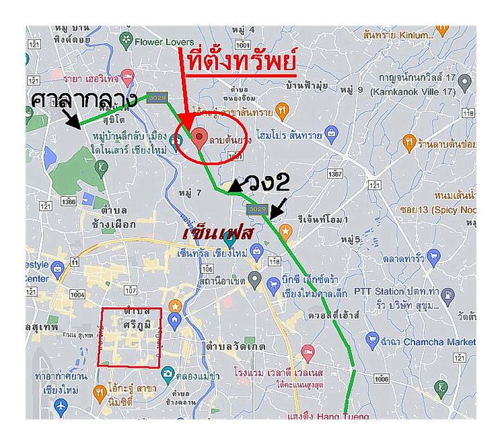 ลดๆราคา 🔥V า ย🔥 ที่ดินเปล่า  #วงแหวนรอบสอง(ถนนสมโภช700ปี)  305.6 ตร.วา  #เจ้าของขายเอง 3