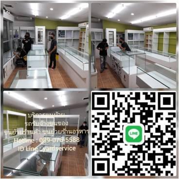 ***  ขนย้ายบูธ รับติดตั้งบูธ รับรื้อถอนบูธ ปูพรม เดินไฟภายในบูธ รถรับจ้างขนของ คืองานของเรา  089-076-5588  , 086-335-1256 6