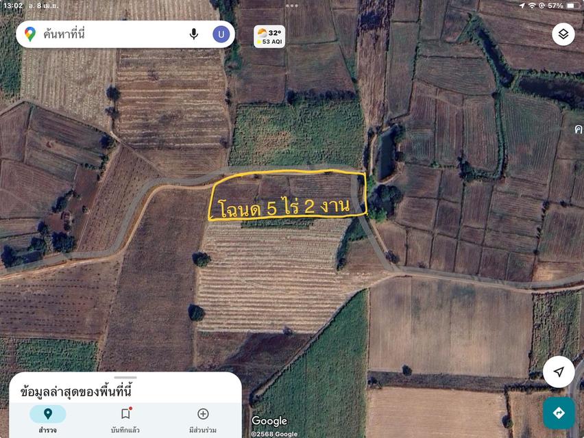 ขายที่ดิน โฉนดครุฑแดง ขนาด 5 ไร่ 2งาน  20