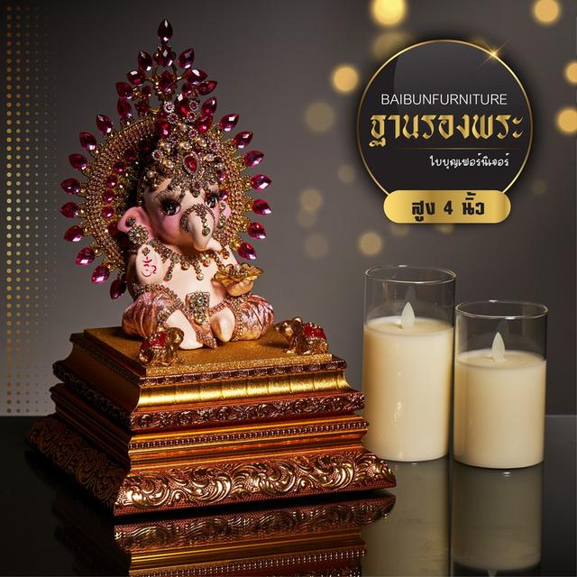 ฐานพระพุทธรูป ใบบุญเฟอร์นิเจอร์ ฐานพระ แท่นพระ โทร 0889949199 8