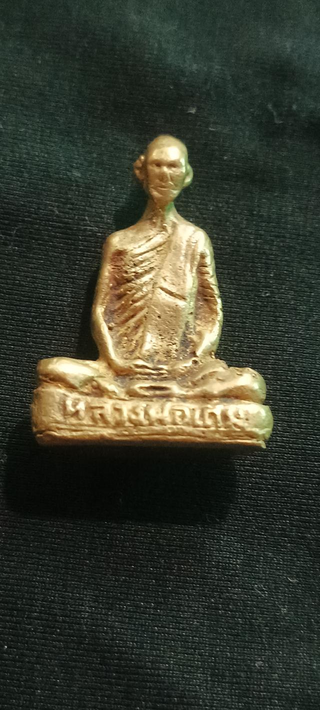 พระเครืองหลวงพ่อเดิม