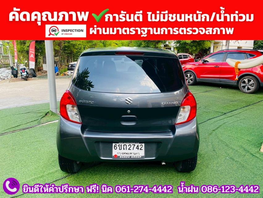 SUZUKI  CELERIO 1.0 GA MT ปี 2025 รูปที่ 13
