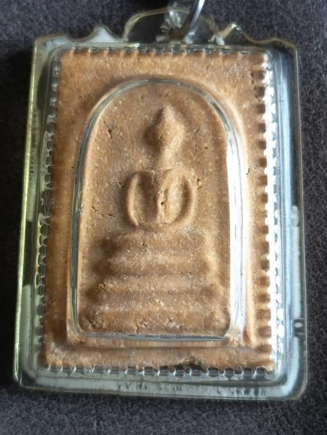 พระสมเด็จเกศบัวตูม หลวงปู่เทียน วัดโบสถ์