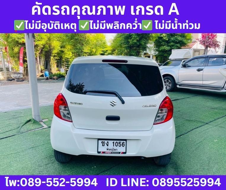 2023 Suzuki CELERIO 1.0 GL Hatchback รูปที่ 7